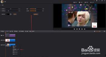 视频剪,捕捉精彩瞬间的艺术之旅