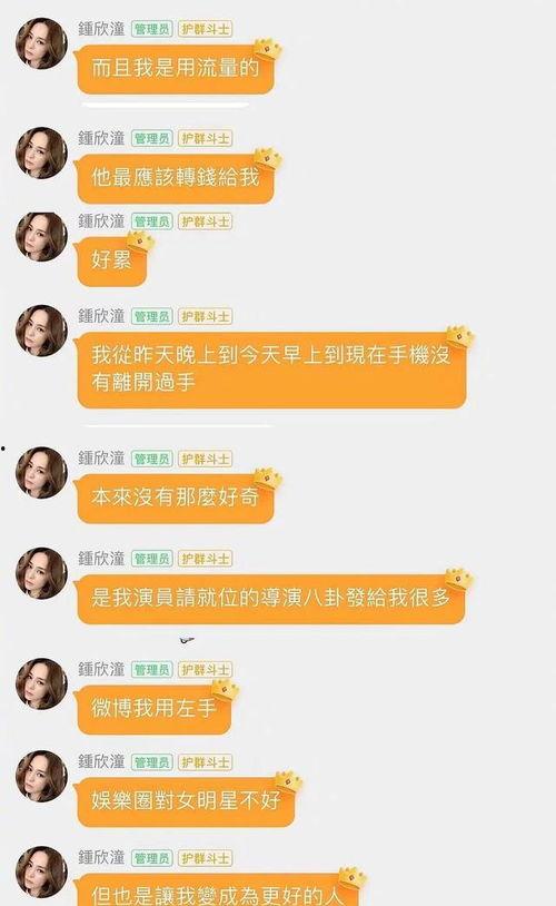 娱乐吃瓜酱热度排名,盘点热门话题，揭秘娱乐圈最新热度排行